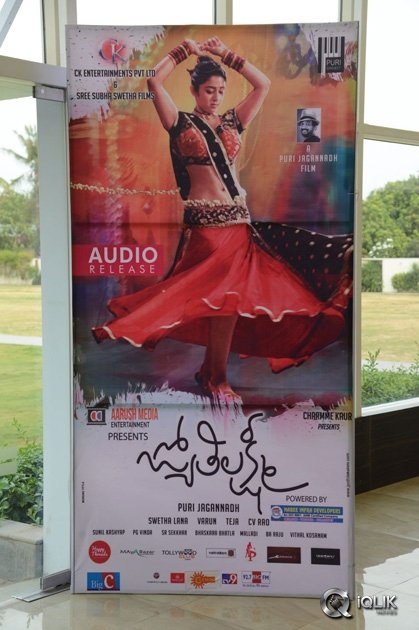 Jyothi-Lakshmi-Movie-Audio-Launch